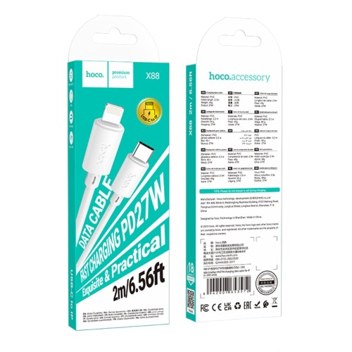 USB-TYPE C CABLE  ΣΕ LIGHTNING X88 PD27W WHITE 2m